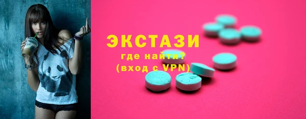 MDMA Богородицк