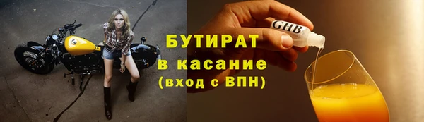 MDMA Богородицк