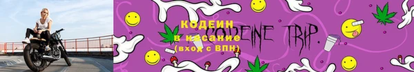 MESCALINE Богданович