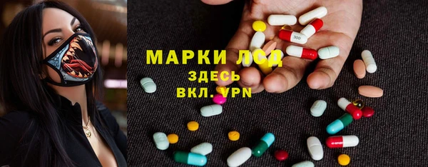 MDMA Богородицк