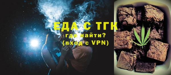 MDMA Богородицк