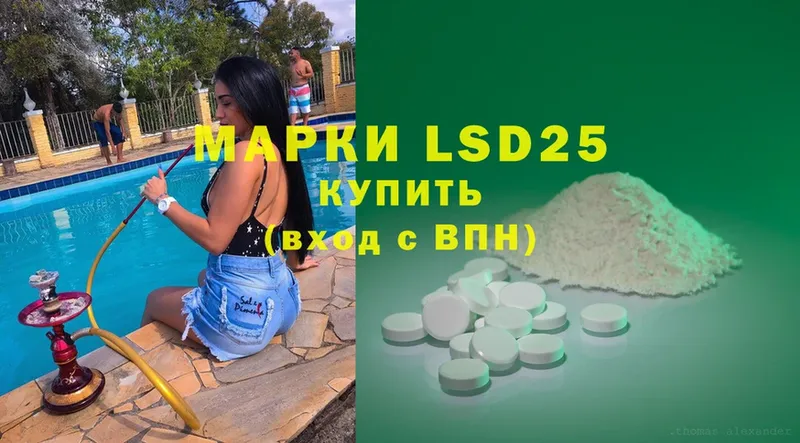 гидра ссылка  Нюрба  LSD-25 экстази ecstasy 